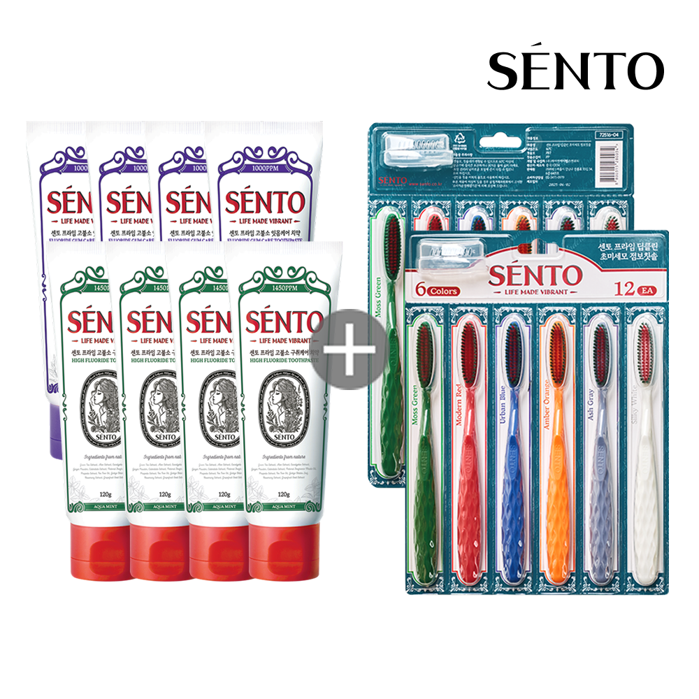 [대용량 기획] 센토 프라임 고불소/무불소 치약 120g 8개 + 초미세모 칫솔 2종 - 상품 이미지
