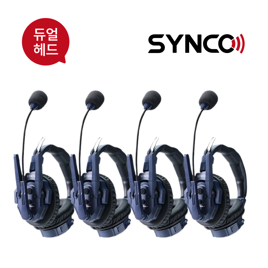 SYNCO Xtalk Master XM4D 싱코 4구 듀얼 무선 헤드셋 인터콤