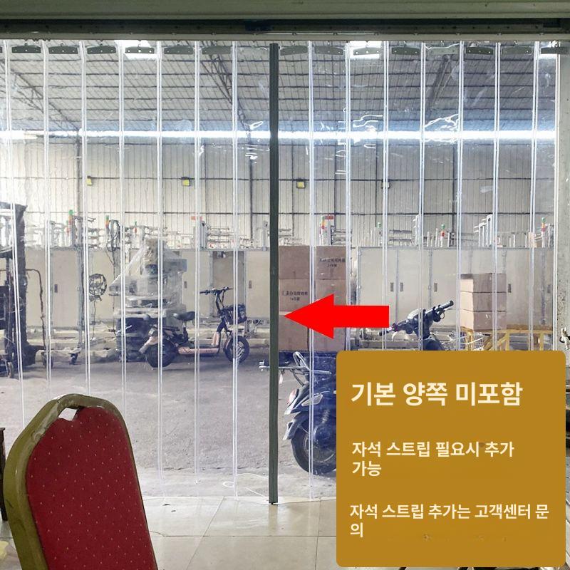 투명 자바라 비닐 슬라이딩 파티션 냉동실 작업장 방풍 칸막이 공간분리 - 상세 이미지 2