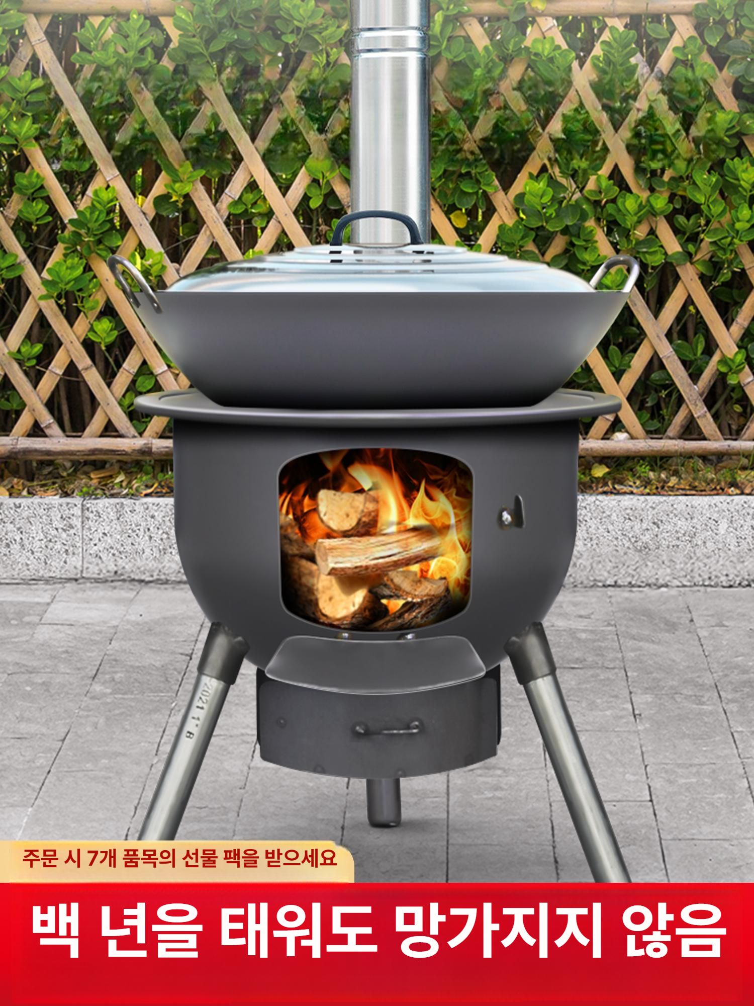 불멍 화덕난로 숯불 화목 야외 장작 캠핑용 드럼통화덕 무연파이프 엘보 연통 - 상세 이미지 2