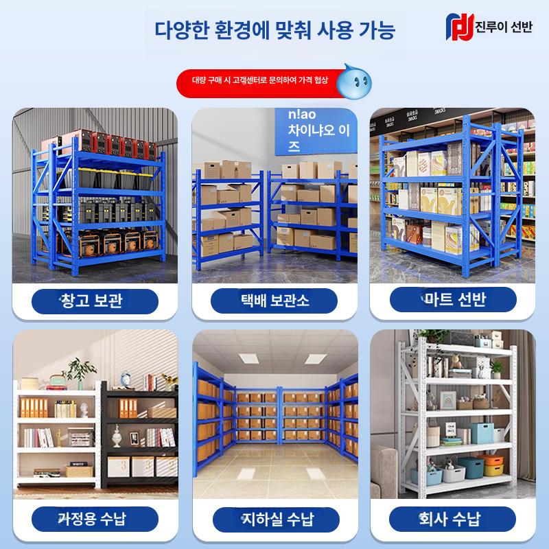 창고 팬트리 대형 앵글 펜트리 진열대 중량랙 마트 정돈 선반 - 상세 이미지 2