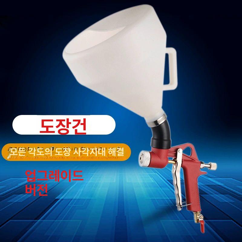 페인팅건 에어분사기 도장용 무늬뿜칠 본타일 탄성코팅 산업용 스프레이 분무기 - 상세 이미지 4
