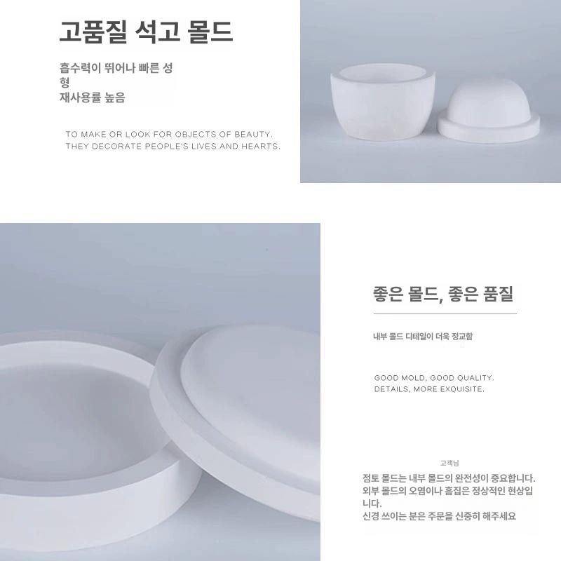 석고 몰드 접시 석고틀 도자기 스타일 원형 세라믹 트레이 - 상세 이미지 4
