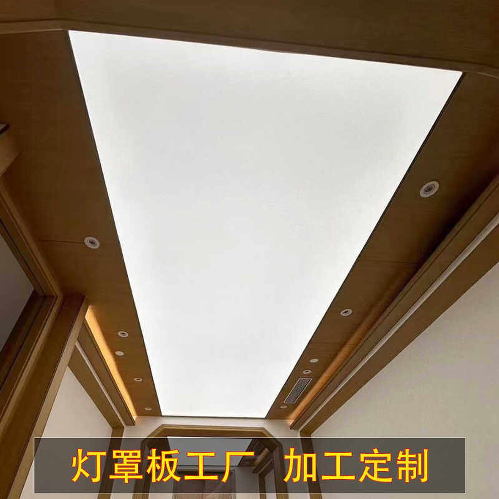 도광판 LED 조명 반투명 100x150x1mm 400mmx400mmx3mm 인테리어 전등갓:1220x2440x1mm - 상세 이미지 3