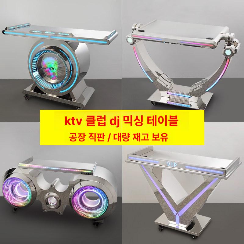 디제이 턴테이블 프로페셔널 믹싱 장비 무대 공연용 음향 이벤트 박스 블랙 실버 - 상세 이미지 5