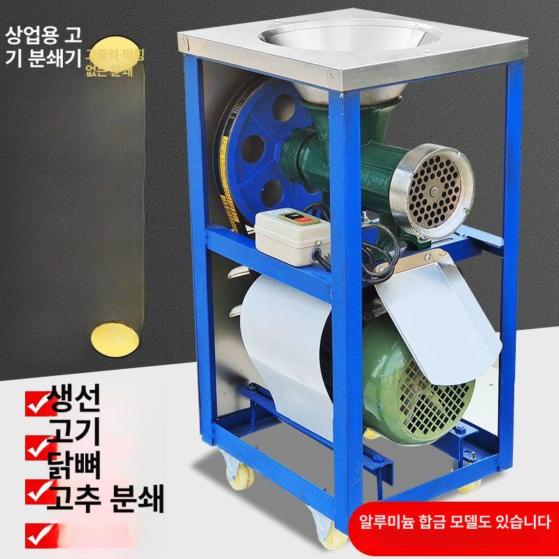 분쇄기 마늘가는기계 대용량 야채 블렌더 푸드프로세서 가정용 믹서 업소용 김장용 - 상세 이미지 3