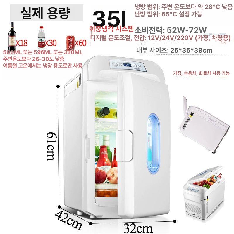 차량용냉장고 휴대용 캠핑 쿨러박스 야외 장시간 보냉 화물차 적재용 냉동실 - 상세 이미지 5
