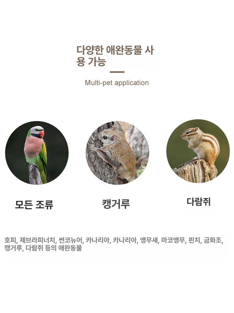 스텐 새장 앵무새 케이지 실내 하우스 놀이터 날림장 사육장 앵무새집 - 상세 이미지 4