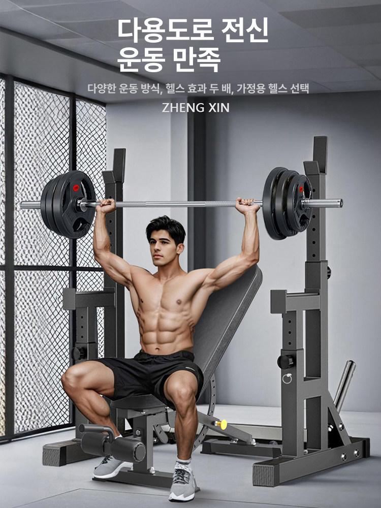 가정용 역기 랙 벤치 프레스 스탠드 홈 짐 바벨 거치대 운동기구 - 상세 이미지 5