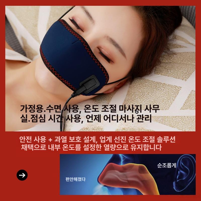 비염찜질팩 미니사이즈 충전용 찜질 파쉬 온열기  - 상세 이미지 2