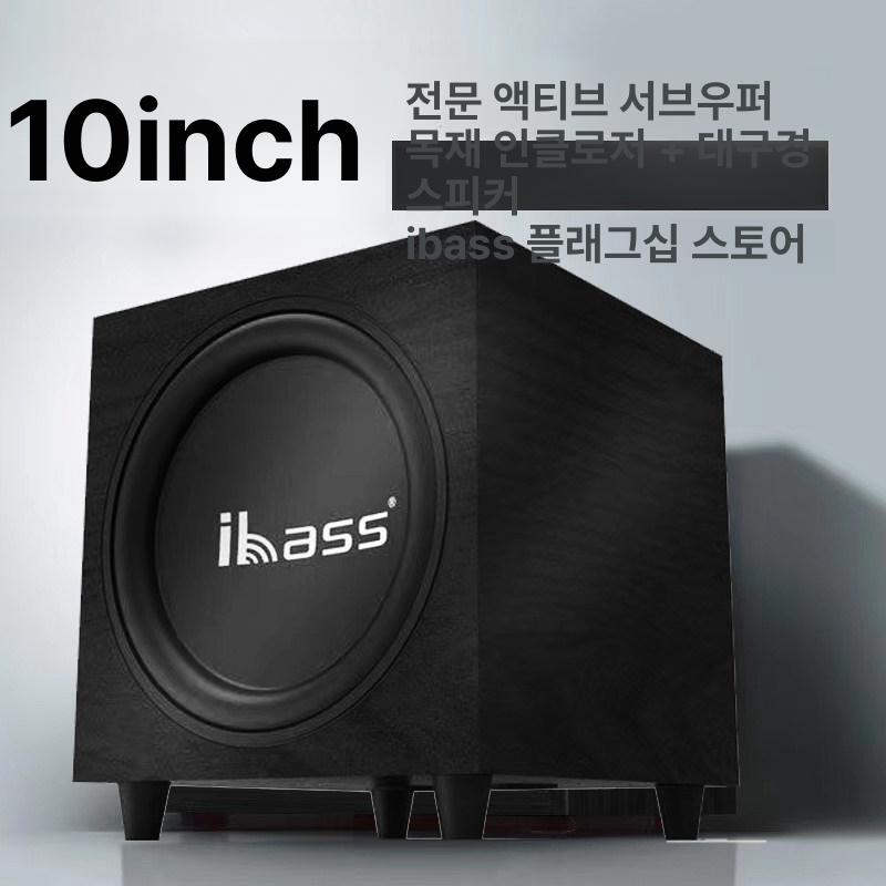 사운드바 하이파이 액티브서브우퍼 홈시어터 저음 스피커 스튜디오 가정용 앰프 - 상세 이미지 3