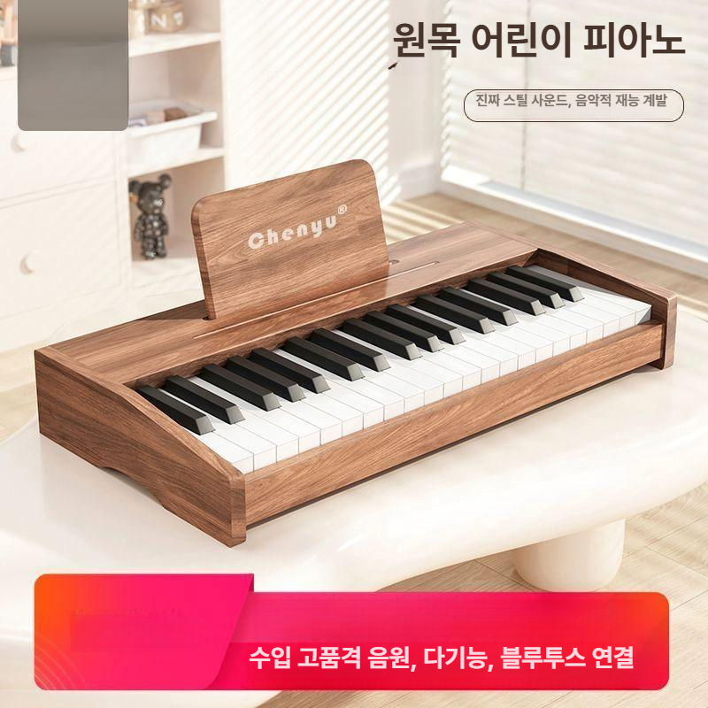 미니피아노 건반 연습용 음악 선물 원목 25키 피아노 초보 소형 - 상세 이미지 3