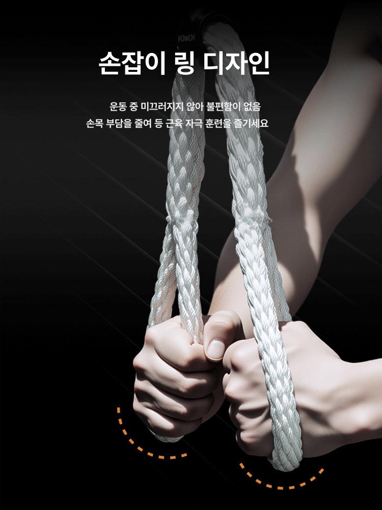 삼두 케이블 운동 그립 홈트레이닝 피트니스 원암 로프 스트랩 근력운동 - 상세 이미지 4