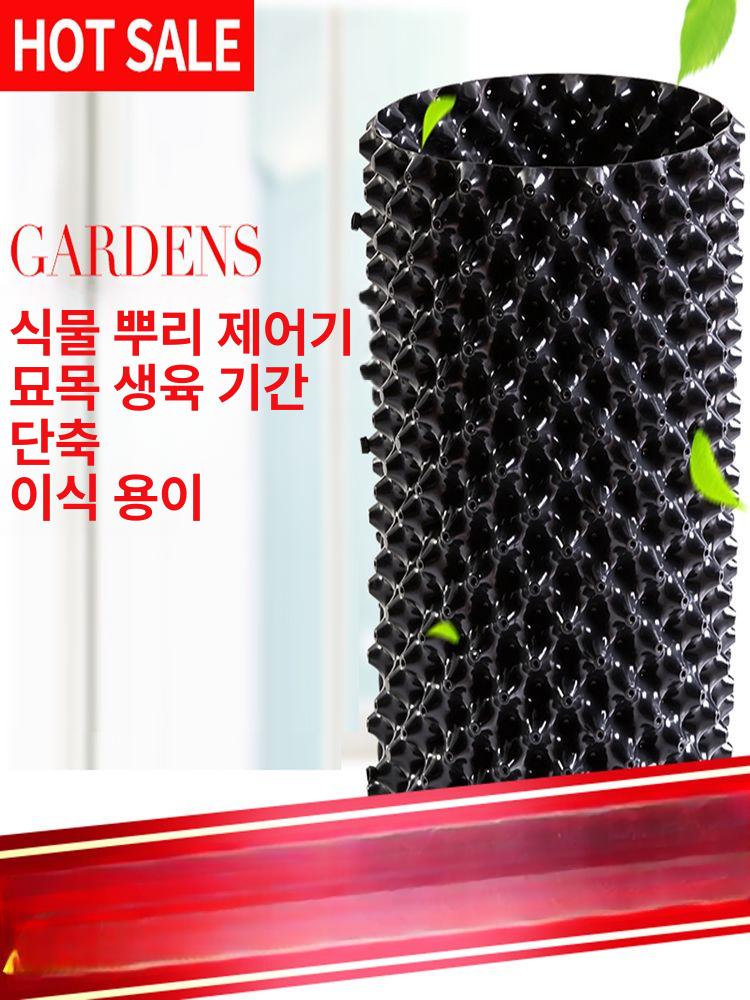 나무 화분 받침대 물빠짐 방지 매트 분갈이 용기 플라스틱 정원 조경 물받이 - 상세 이미지 2