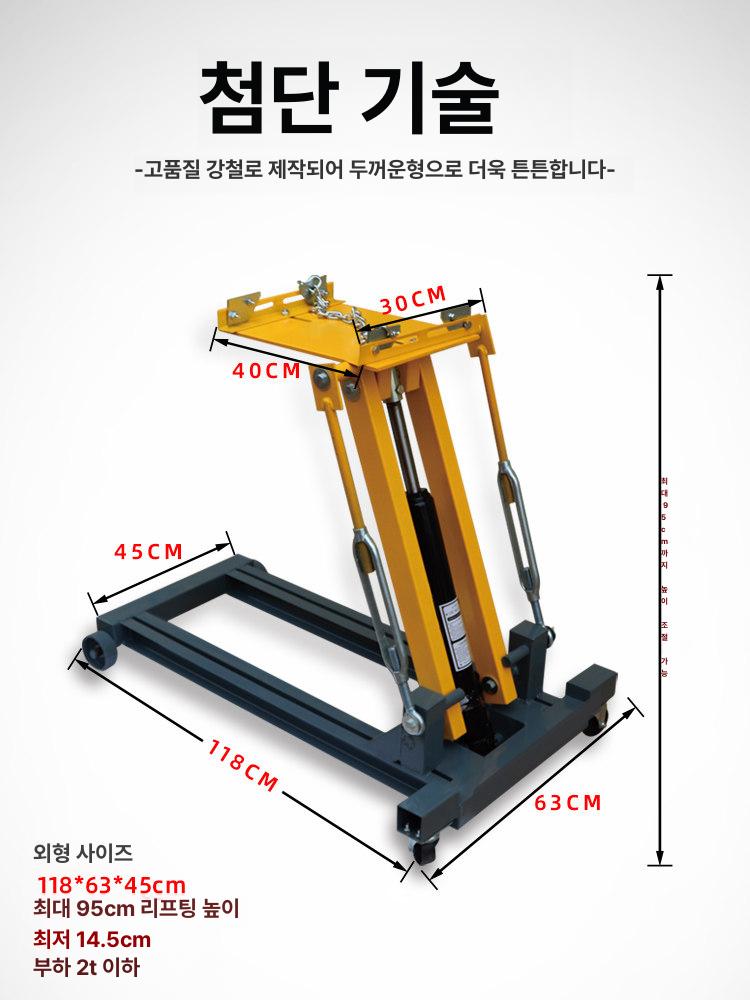 유압 실린더 교체 부품 리프트 장비 수리 키트 시스템 부속품 교환 세트 - 상세 이미지 5
