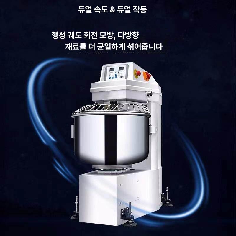 제빵용 반죽기 대용량 혼합기 업소용 스파이럴 교반기 빵 반죽 혼합 기계 - 상세 이미지 2
