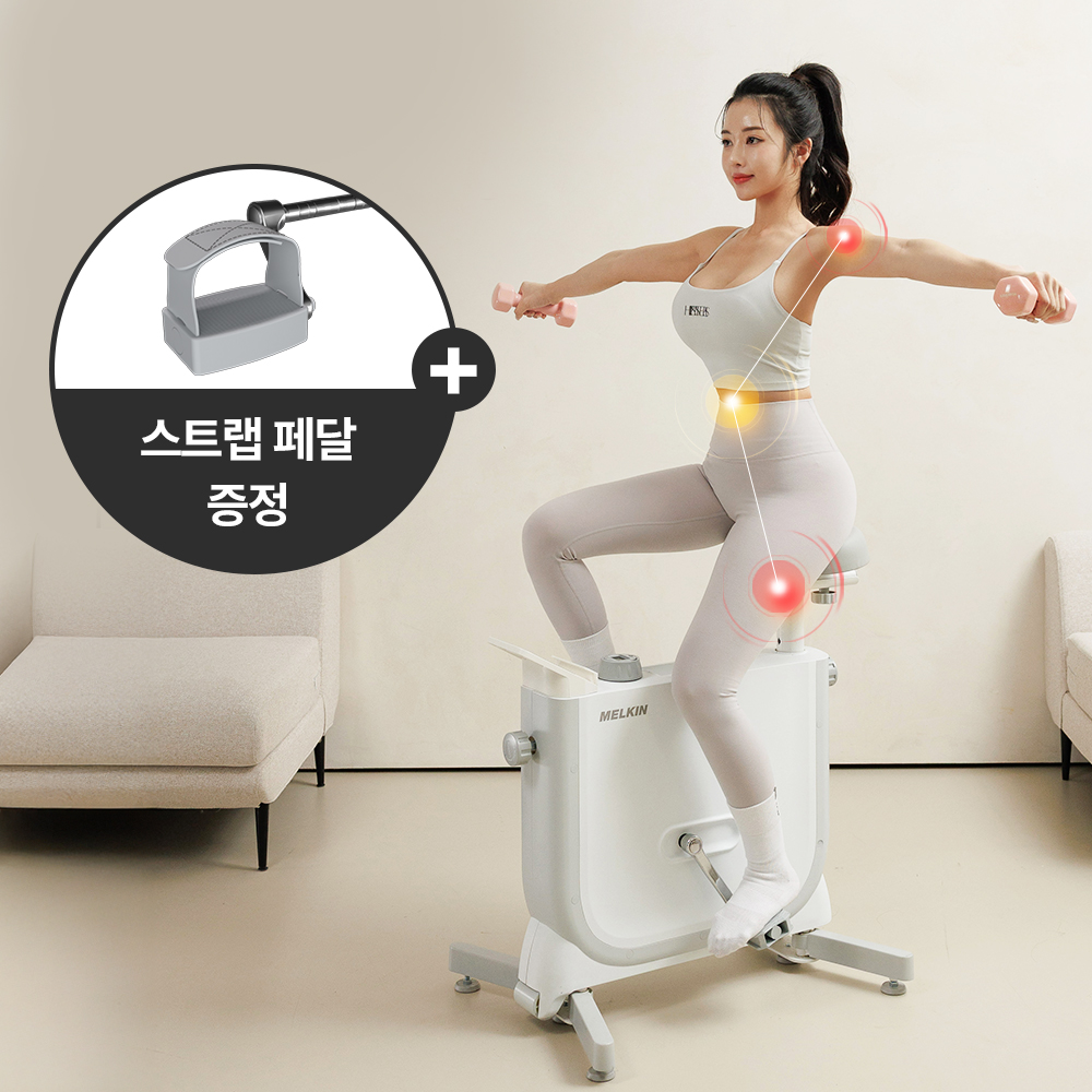 멜킨 모노 바이크 실내자전거 접이식 미니 헬스 사이클 홈트 집 유산소 칼로리 운동기구