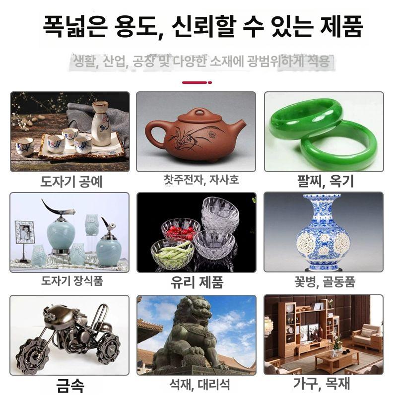 세라믹 접착제 깨진 도자기 수리 화분 방수 그릇 본드 보수 - 상세 이미지 3