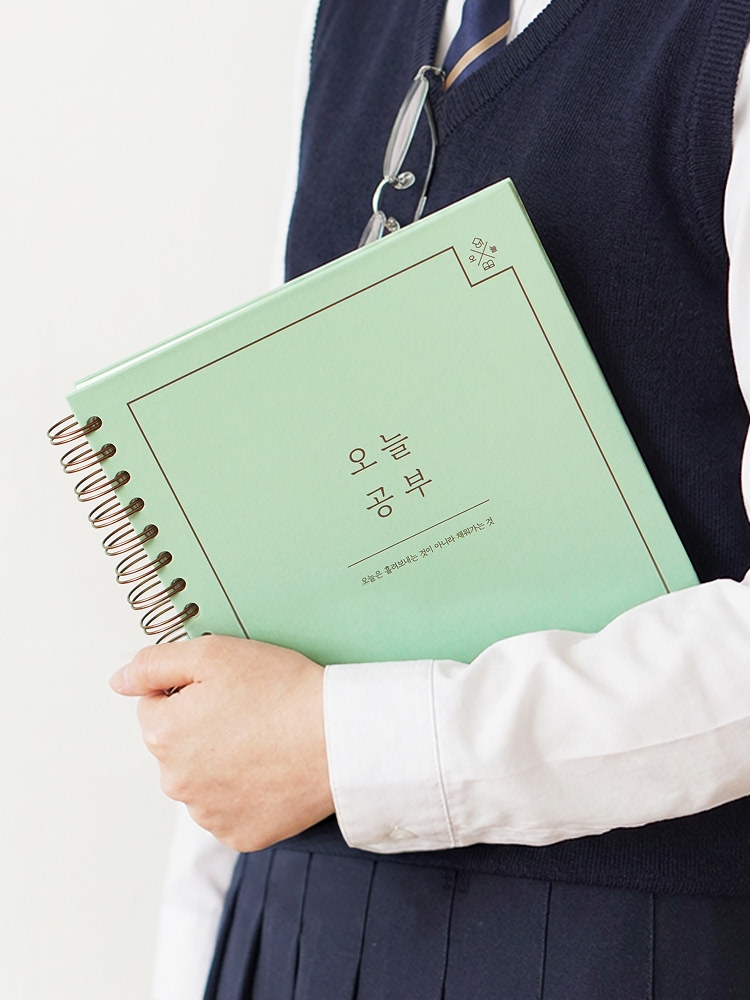리훈 1년용 오늘공부 스터디플래너 (수험생용,공시생용 공통사용) - 상세 이미지 3
