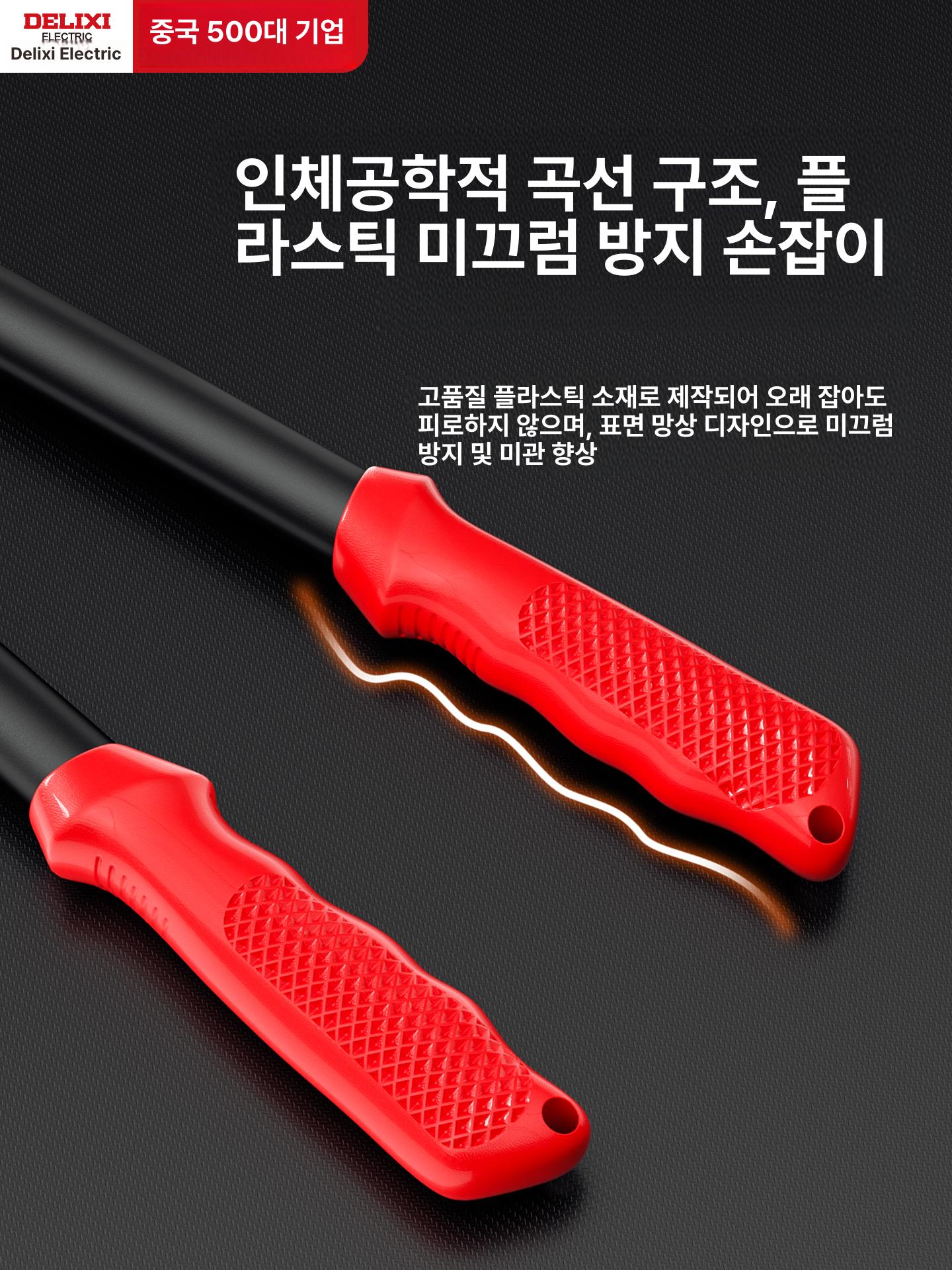 수동 커터기 독일산 공구 컷팅기 고정바 피복가위 도구 커팅기 펜치 라쳇 니퍼 카터기 이미지 6