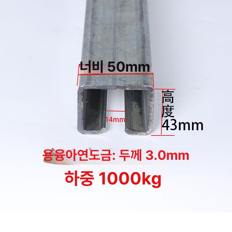 천장형 중량 운반용 롤러 풀리 휠 산업용 자재 이동 가이드 레일 시스템 - 상세 이미지 3