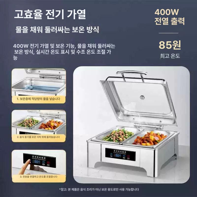 뷔페 차핑디쉬 직사각형 호텔 음식워머기 식당 조식 용기 삼중 보온팬 플레이트 노브 - 상세 이미지 5