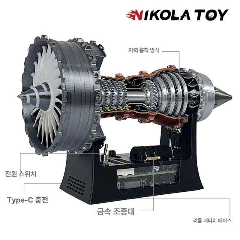 전투기 조립 모형 분해 키트 항공 우주 과학 교육 완성도 높은 메카닉 피규어 실습 장난감 - 상세 이미지 2