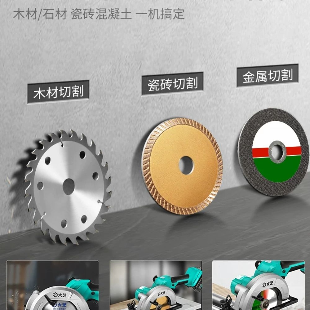 배터리 충전식체인톱 기계톱 벌목 절단기 무선전기톱 브러시리스 가정용 한손 고지톱 이미지 6