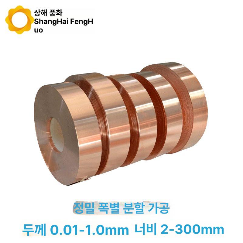고순도 구리 가정용 금속 호일 전해 크기 특수 연구용 도구 과학 재료 판재 플레이트 - 상세 이미지 3