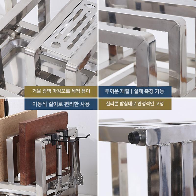 업소용 싱크대 도마 거치대 물받이 식당 주방 수납 건조 선반 꽂이 - 상세 이미지 4
