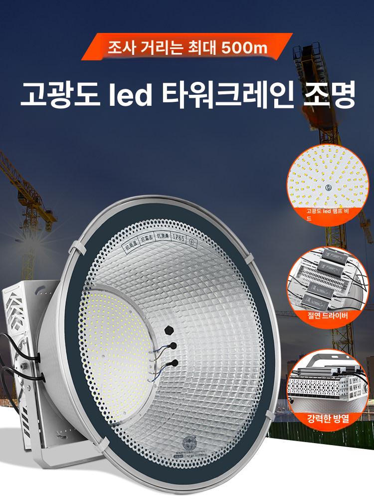 건설현장 고휘도 투광기 방수 작업등 야간 조명 써치라이트 강력한 밝기 - 상세 이미지 2