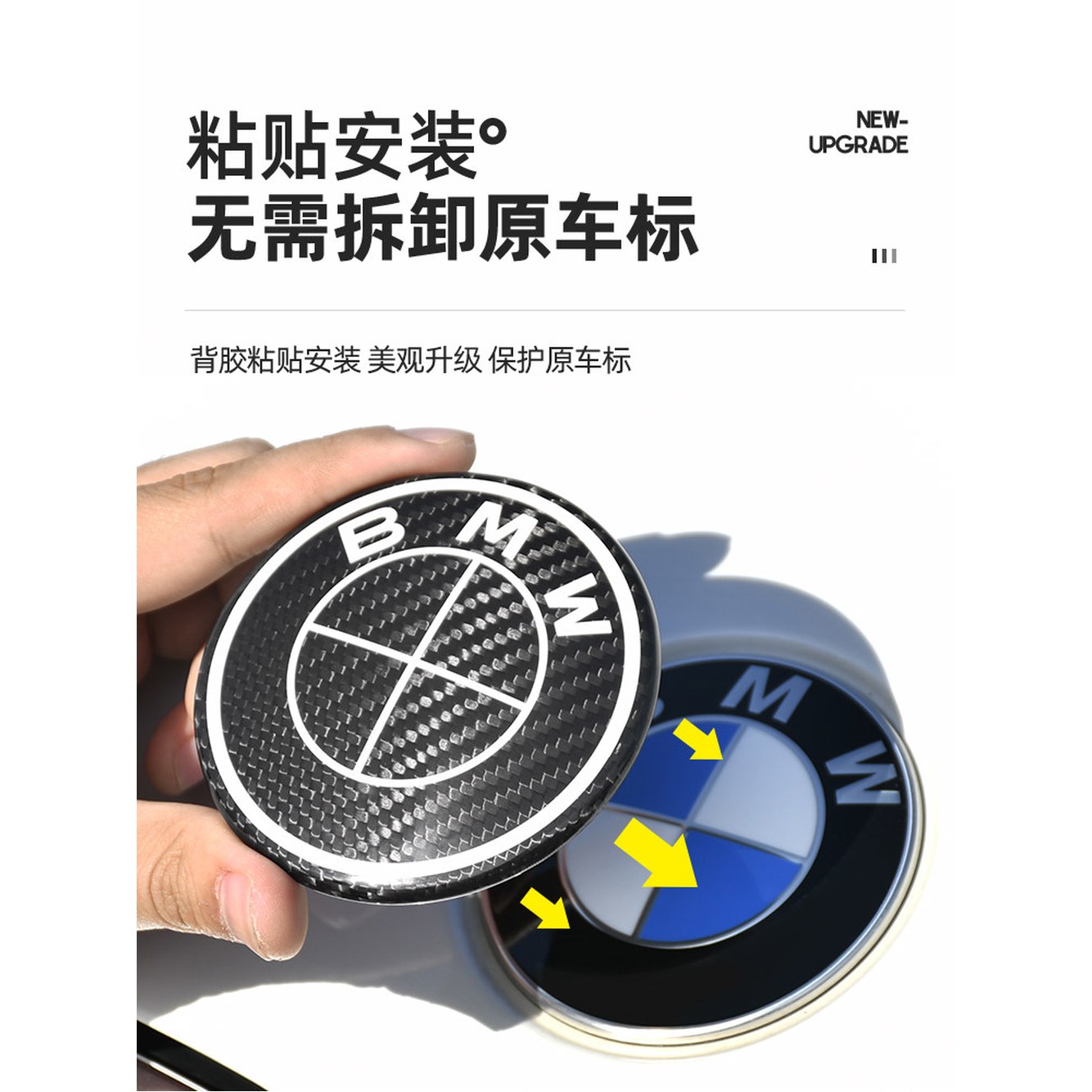50주년엠블럼 자동차 외장 탄소섬유 기념일 5 번호판 X2 앞 F10 로고 모델 커버 장식 1개 스타일 핸들 1 탄소섬유 핸들 로고 모델 1개 - 상세 이미지 2
