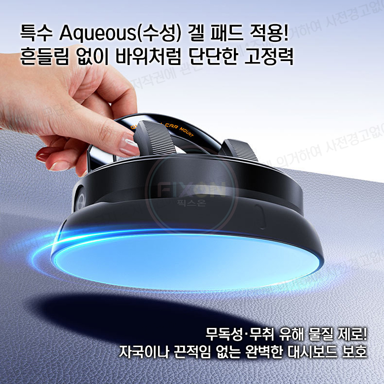 차량용 핸드폰 거치대 대쉬보드 대시보드 스마트폰 거치대 360도 이미지 8