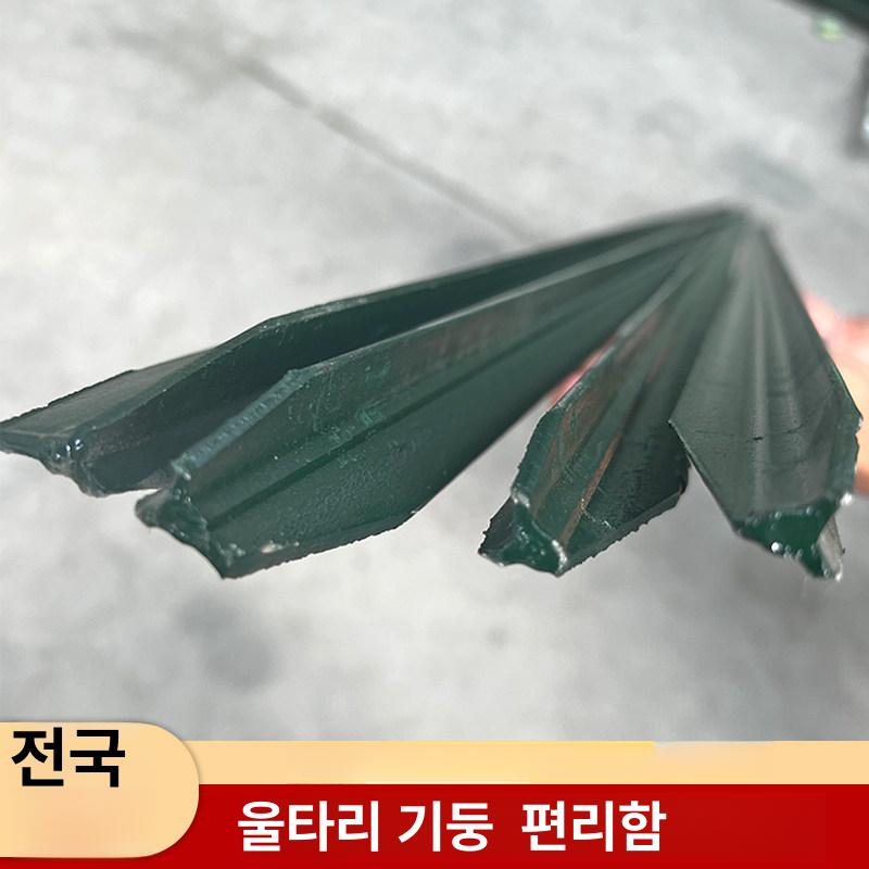 철제지주대 원예 지지대 받침대 울타리 강철 - 상세 이미지 5