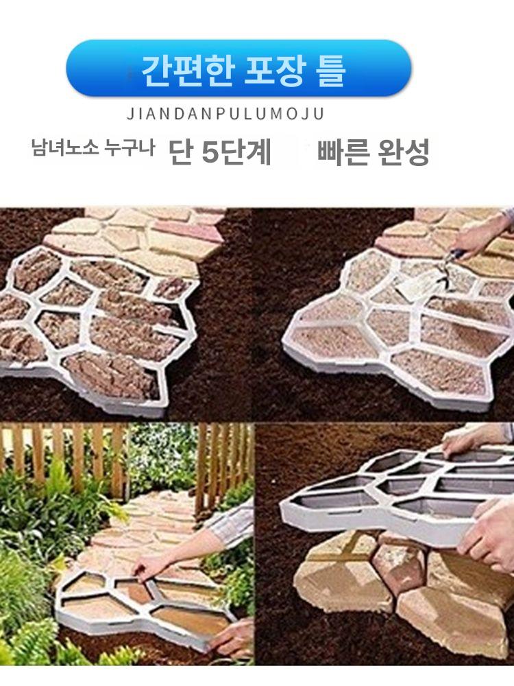 정원 화단 경계석 조경 석재 잔디 엣지 테라스 가장자리 장식 꾸미기 - 상세 이미지 2