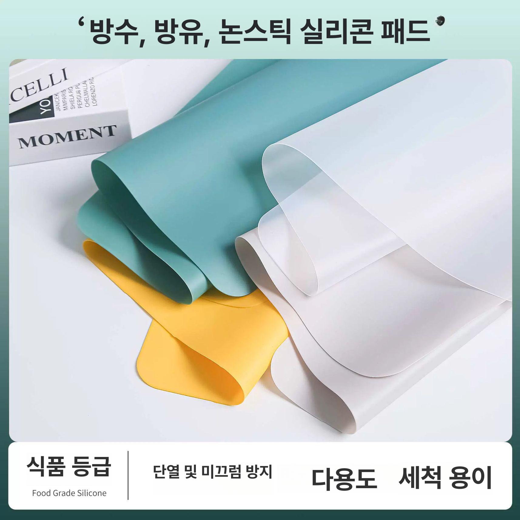 식탁보 테이블매트 커버 프리미엄 실리콘식탁매트 덮개 패드 테이블보 방수매트 - 상세 이미지 2