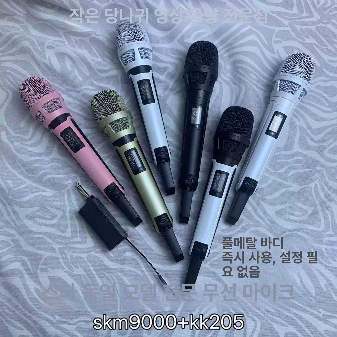 공연용 무선 핸드마이크 전문 보컬 스튜디오 라이브 가창 공연장 무대 성악 마이크 - 상세 이미지 2