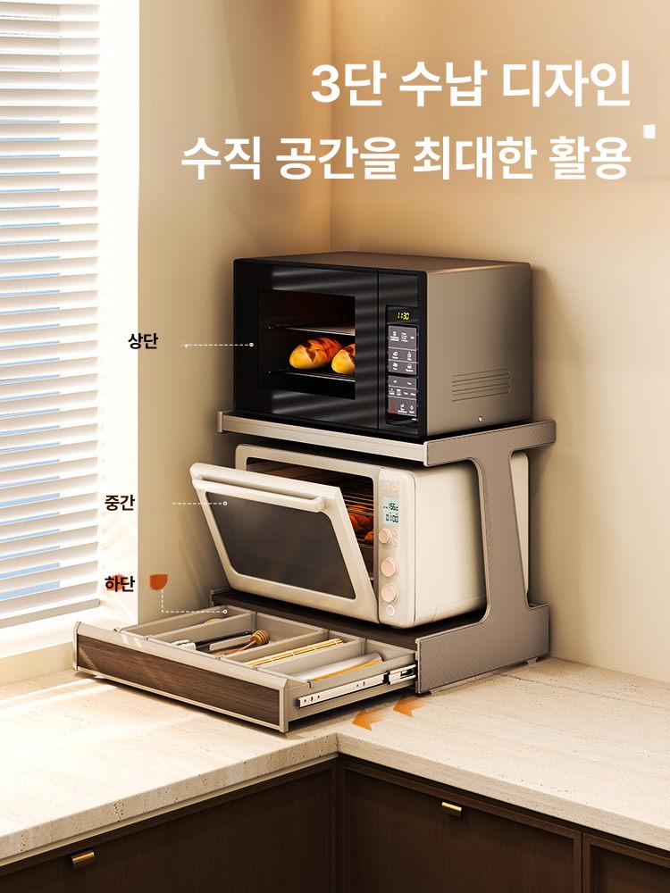 전자레인지 길이조절 선반 주방 전자렌지 다이 수납장 거치대 - 상세 이미지 2