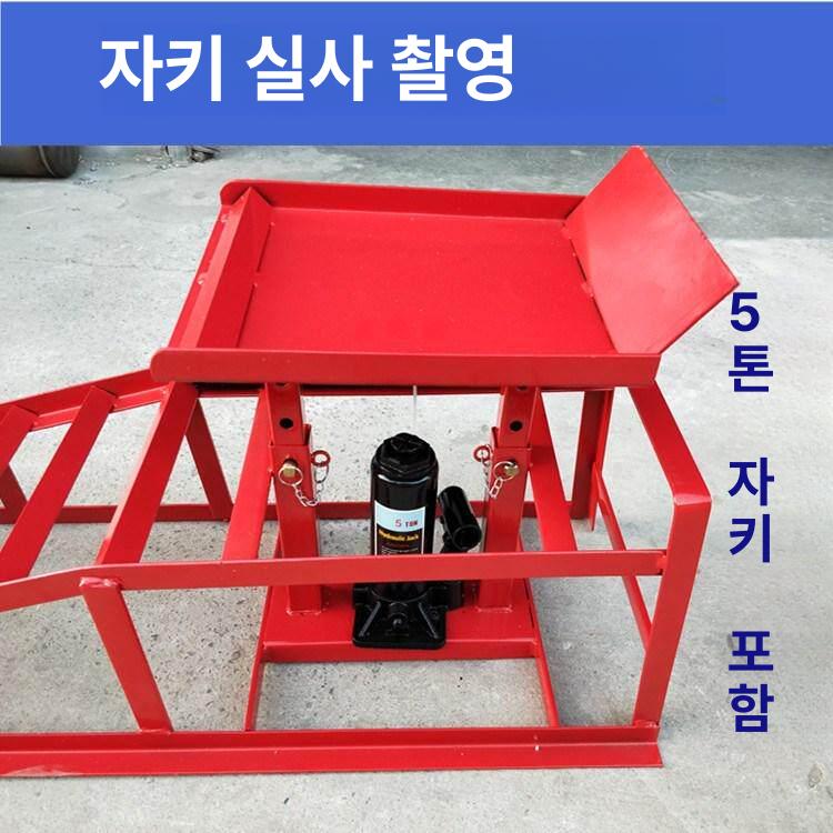 자동차 리프트 경사로 차량정비 휴대용 보수 정비용 승강 장비 - 상세 이미지 3