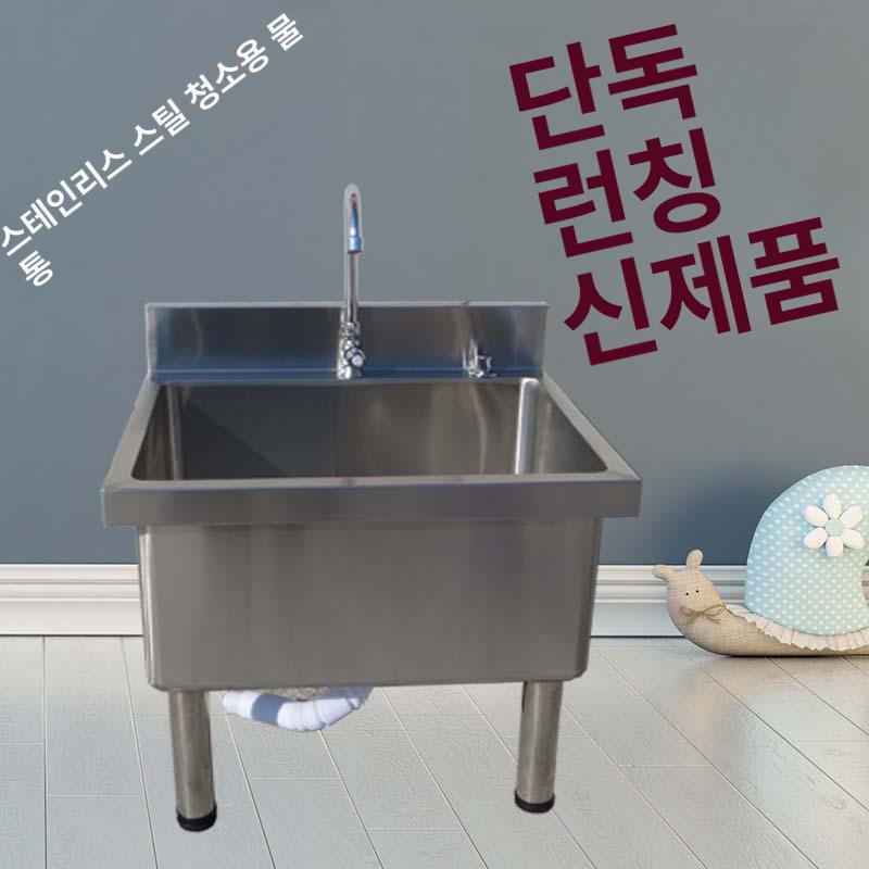 싱크대 걸레 세정대 선반 스텐 마포 개수대 세척용품 주방용 청소용 수납 - 상세 이미지 3