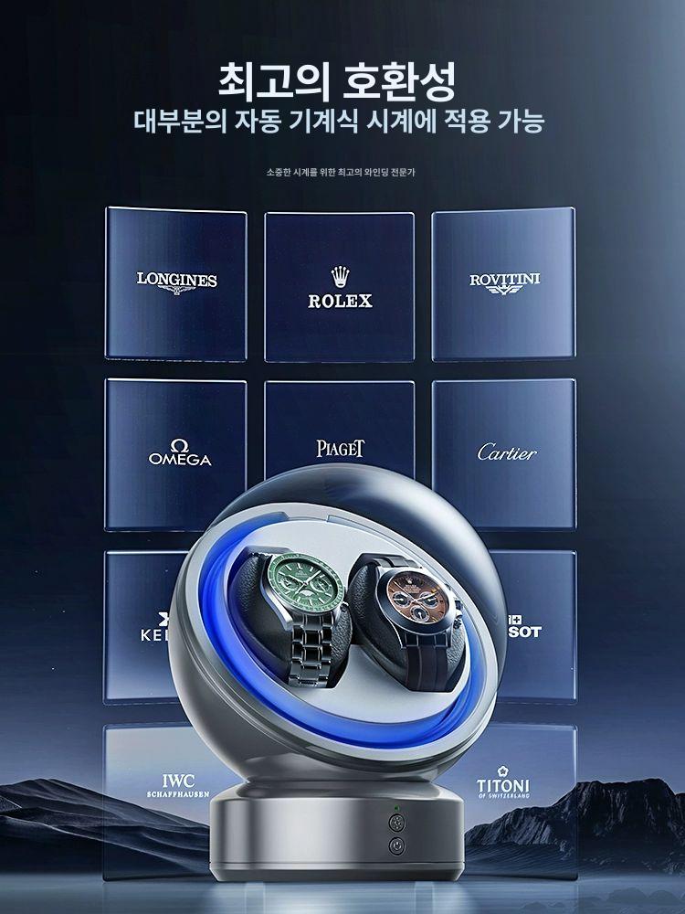 자동회전 시계수납함 손목시계보관대 시계정리함 와인더 검정색 고급형 - 상세 이미지 2