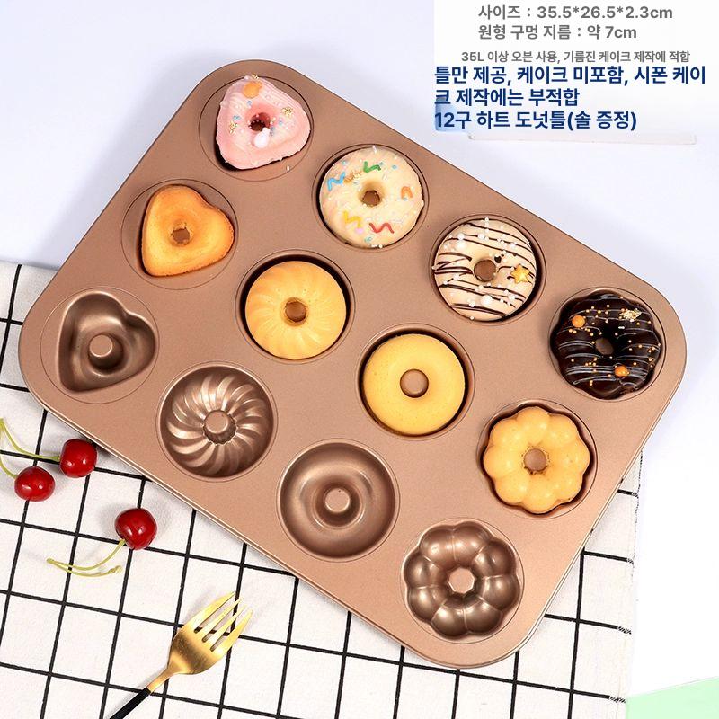 미니 베이킹 컵 틀 수제 쿠키 만들기 케이크 몰드 제빵 도구 디저트 떡틀 제과용품 - 상세 이미지 4