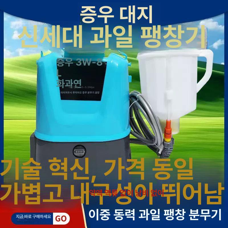포도 고당도 재배용 지베렐린 처리 침지 농업 펌프 확장 도구 키트 - 상세 이미지 5