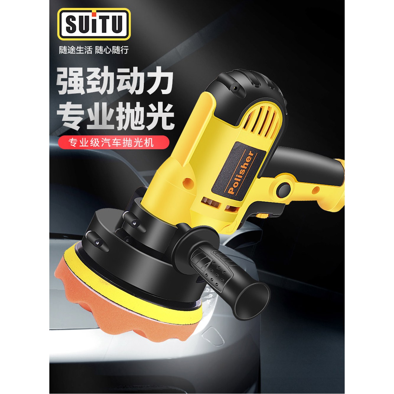자동차 유선 광택기 무선 5m) 연마 wr83carwashh1 회전 차량미용 폴리싱패드 1  업그레이드 광택기 4S 매장직구+8종세트 - 상세 이미지 3