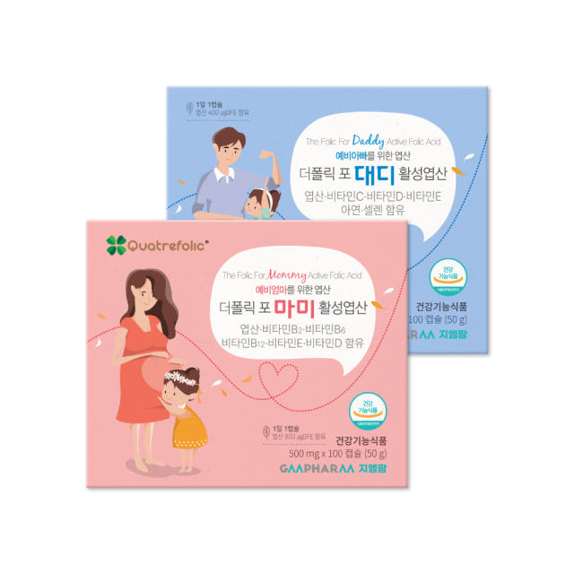 더폴릭포마미 더폴릭포대디 4세대 활성 엽산 활성형 부부 임신준비 영양제 200일분 — 마무리