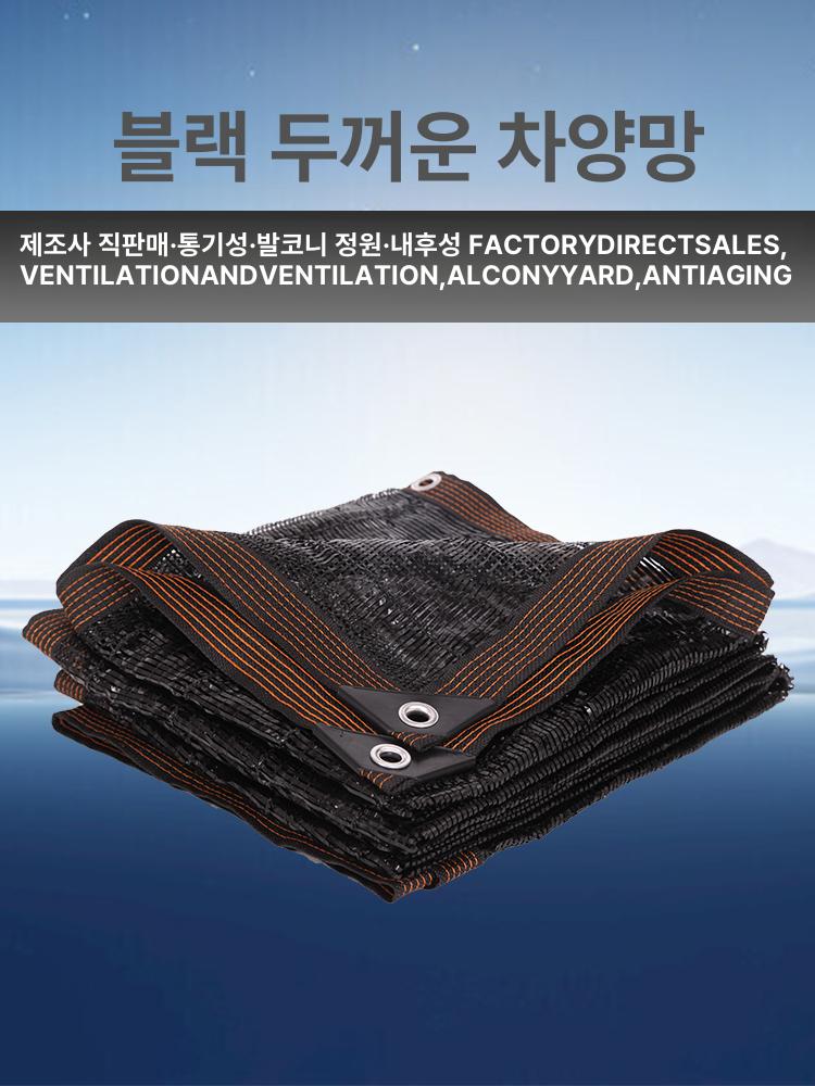 차광막 옥상 농업용 그늘막 햇빛차단 야외 가림막 방수 통풍 정원용 - 상세 이미지 4
