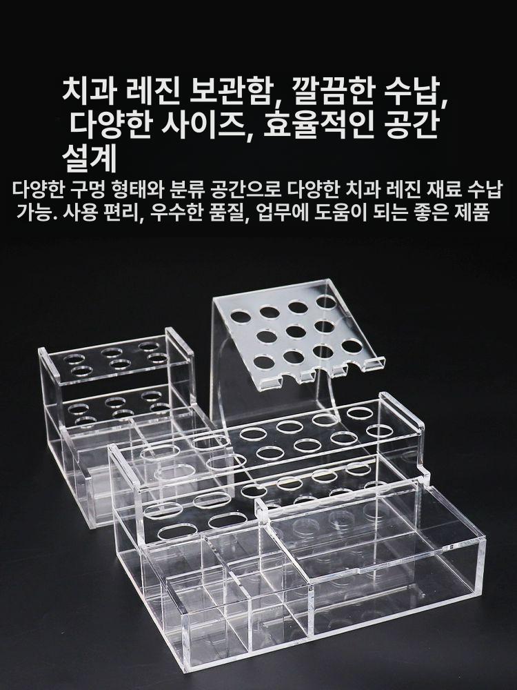 아크릴 수납대 투명 치과 오거나이저 색상 박스 수납랙 자재 스틱 - 상세 이미지 2