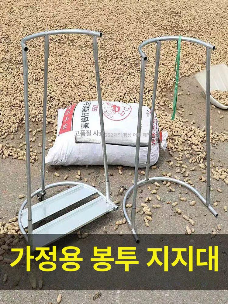 톤백 거치대 마대 걸이 건설현장 폐기물 분류 보관 대형 철재 지지 스탠드 - 상세 이미지 2