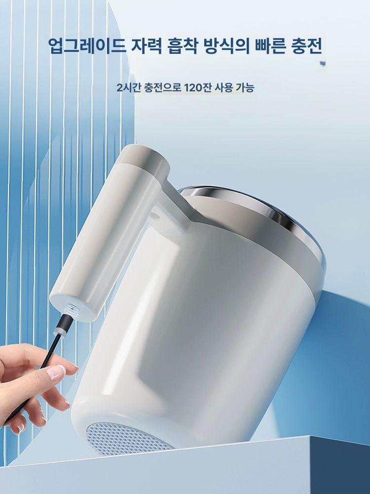 자동 교반 전동 머그컵 충전식 온도 유지 셰이커 믹싱 텀블러 휴대용 가정용 - 상세 이미지 3