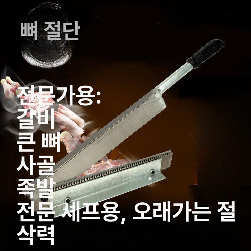 손작두 동태 슬라이서 35cm 양날 곡물 축사 길이 한약 미니 소형 대형 - 상세 이미지 3